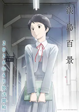 中国奇谭 k8经典电影动漫推荐